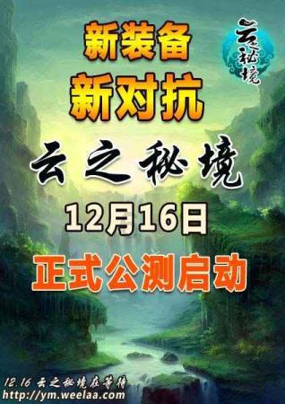 心灵杀手