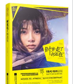 天津商业的奇怪现象