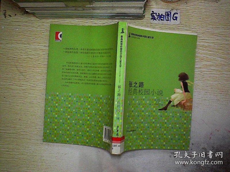 逃离大犀牛出没地