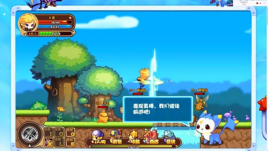 太空炽焰冲锋