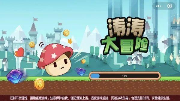 燃烧吧大脑免广告最新版