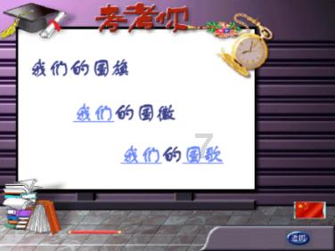 万山海战炮声隆，四野猛虎化蛟龙，木船俘虏驱逐舰成就不朽传奇