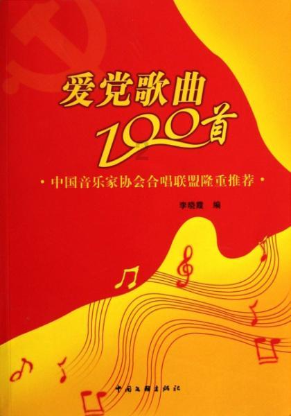 召唤神龙万宁版祖龙