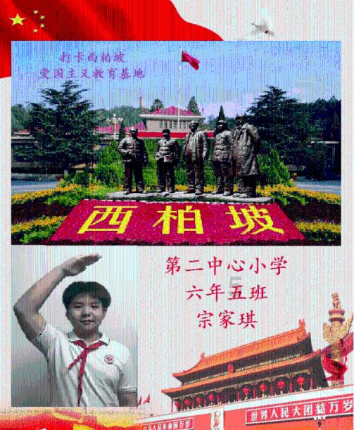 逃出安逸小乡村