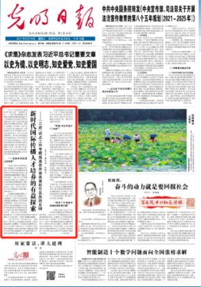贵州毕节七星关区：为民办实事有“温度” 让主题教育有“深度”