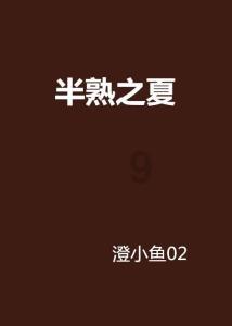 幽浮飞碟